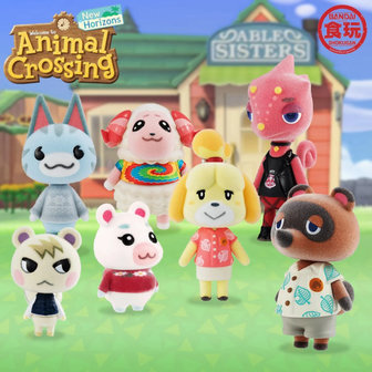Complete set Serie 1 - Animal Crossing Tomodachi 